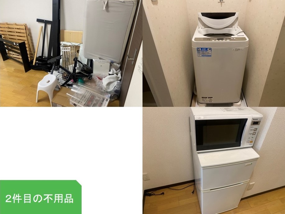 イメージ画像2